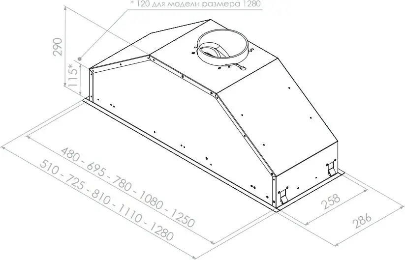 Вытяжка PANDO GTI/510 NEGRO V.1050 ECO SEC PLUS фото 2