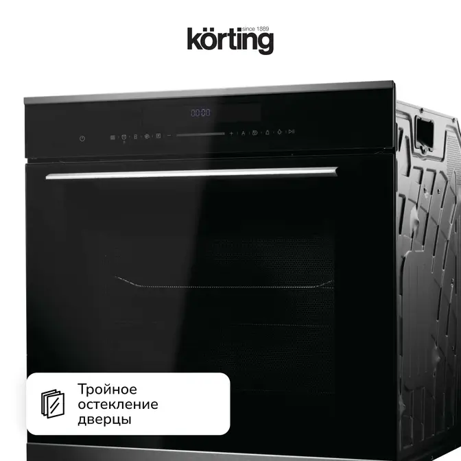 Электрический духовой шкаф с функцией СВЧ Korting OKB 1340 GNBX MW фото 5