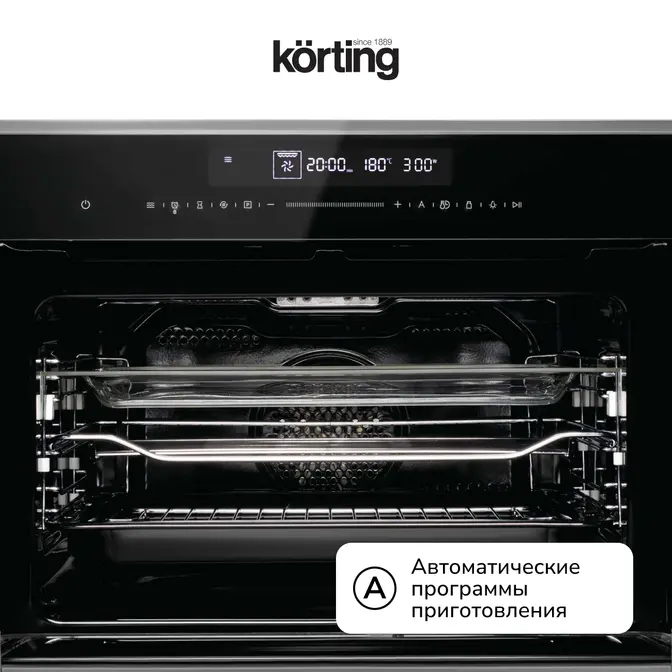 Электрический духовой шкаф с функцией СВЧ Korting OKB 3250 GNBX MW фото 3
