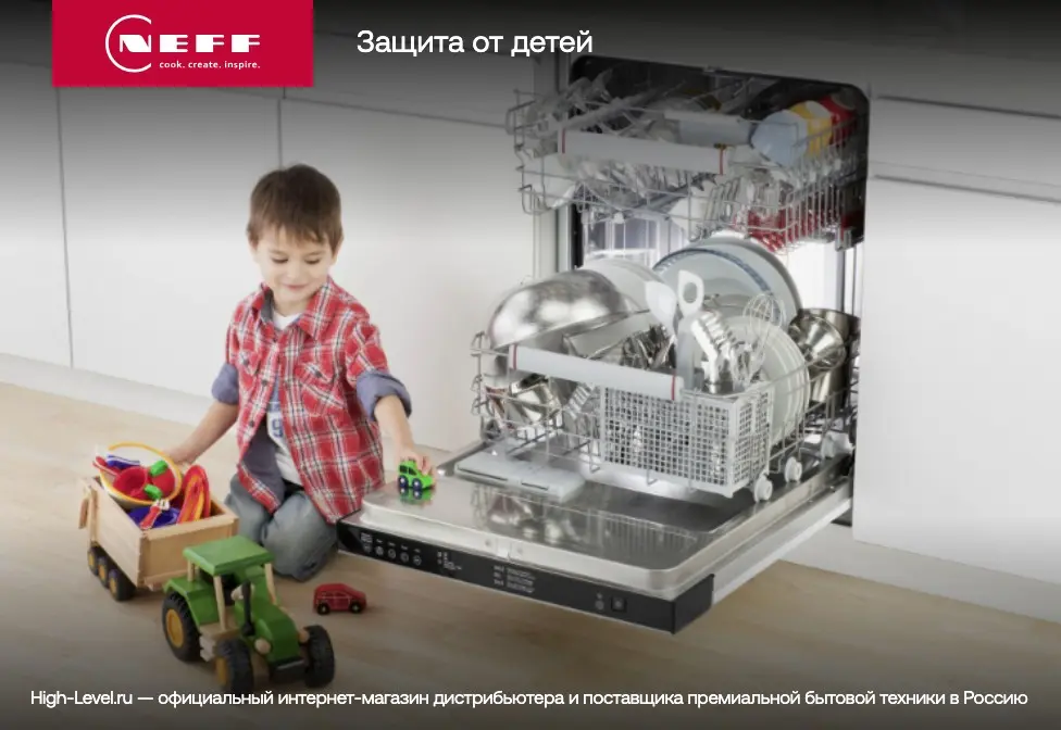 Посудомоечная машина Neff S297TCX00E фото 11