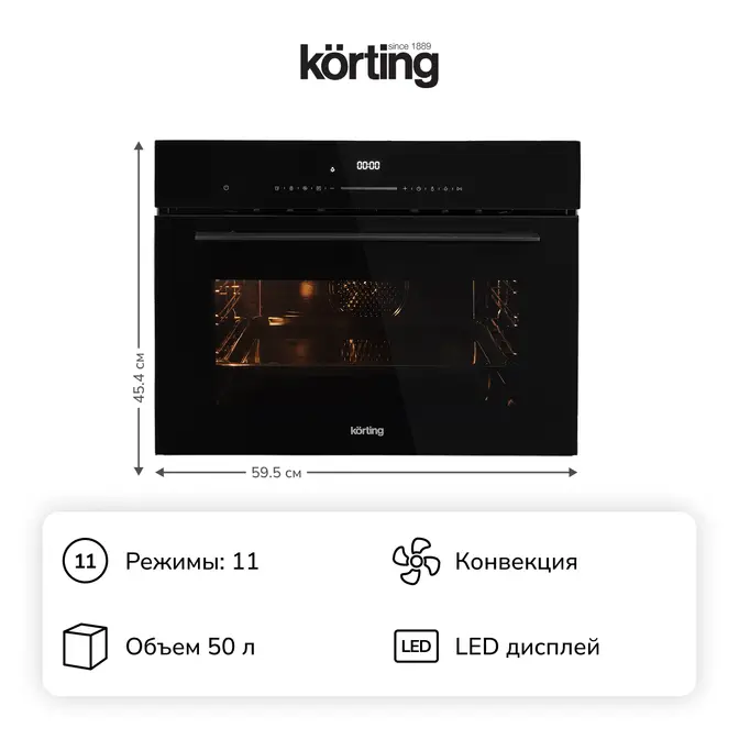 Компактный дух. шкаф Korting OKB 3230 GN фото 1