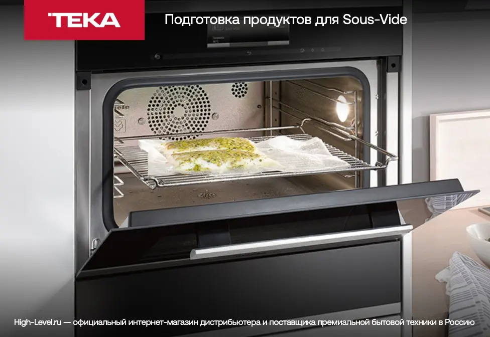Вакуумный упаковщик Teka VS 1520 GS (механизм) + стекло (отдельно) фото 10