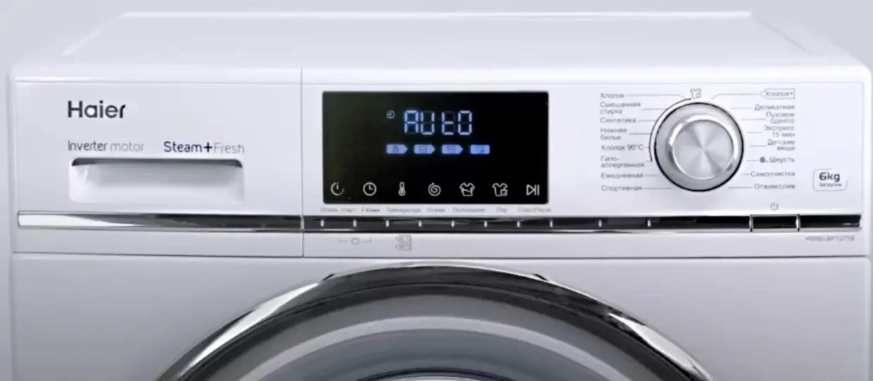 Стиральная машина Haier HW70-BP12758 фото 7