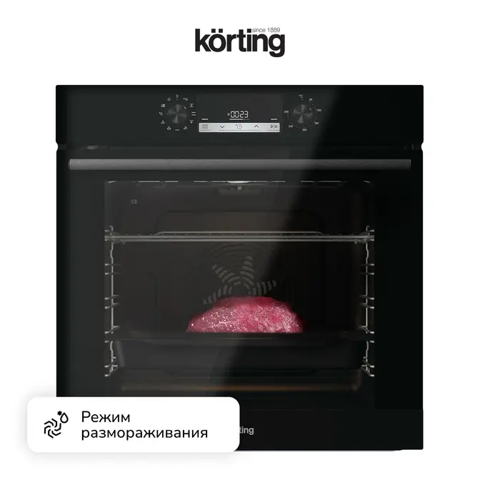 Духовой шкаф Korting OKB 6820 EN фото 6