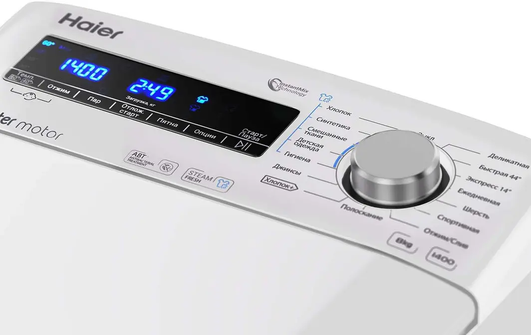 Стиральная машина Haier RTXS G584TMH-07 фото 3