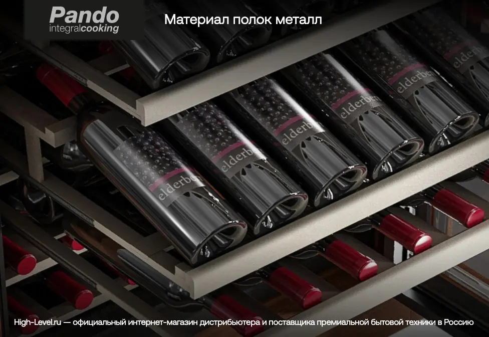 Винный холодильник PANDO PVMAVP 45-18CRL фото 6 Винный холодильник PANDO PVMAVP 45-18CRL фото 6
