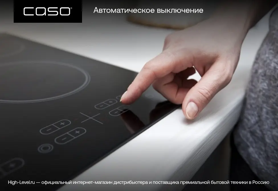 Настольная плитка CASO Pro Gourmet 3500 фото 9