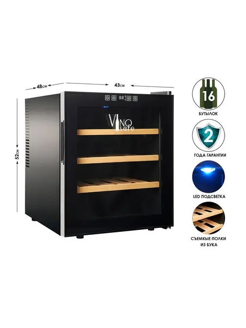 Винный холодильник Vinosafe VSF16AM фото 5 Винный холодильник Vinosafe VSF16AM фото 5