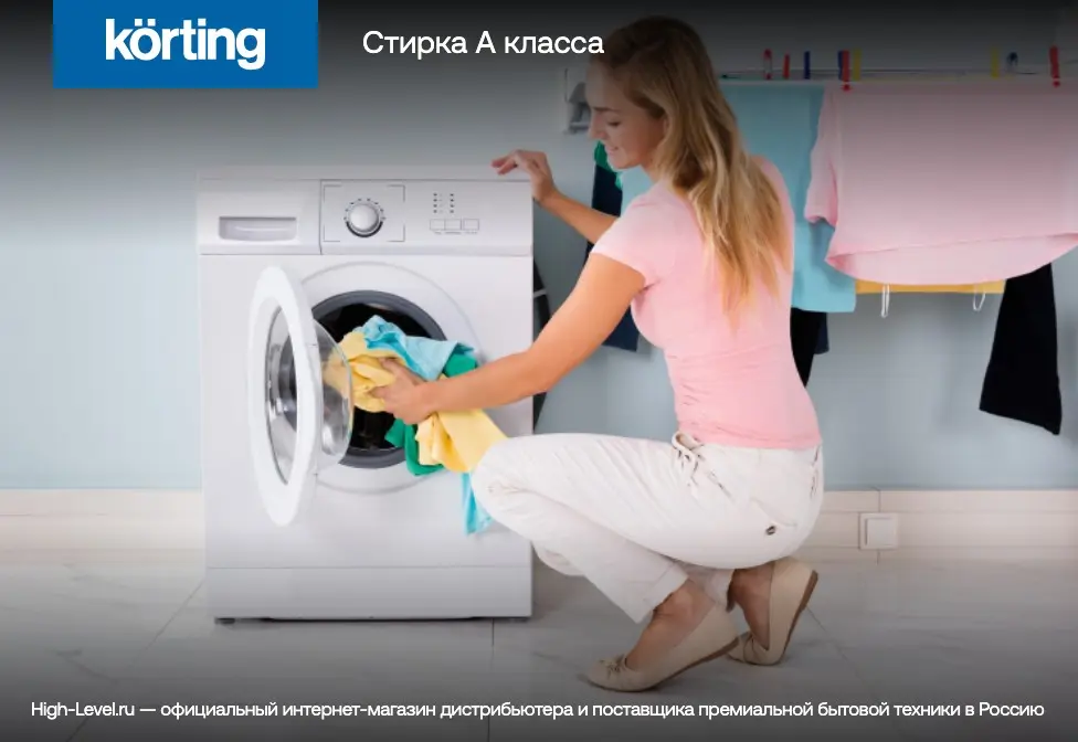 Стиральная машина с паром Korting KWM 42LS1267 фото 9