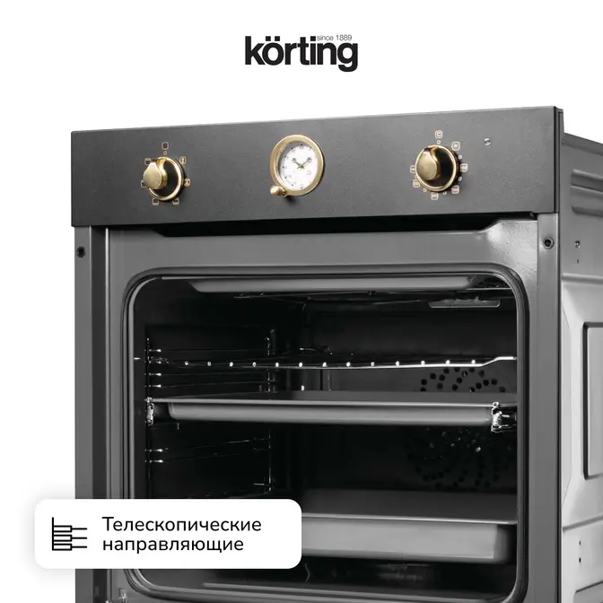 Электрический духовой шкаф Korting OKB 461 CRGN фото 6