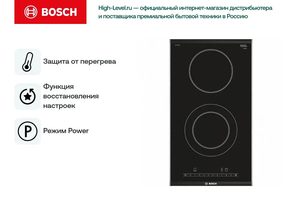 Варочная панель Bosch PKF375FB1E фото 2
