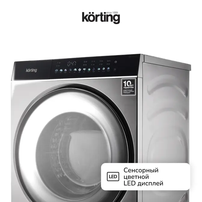 Стиральная машина Korting KWM 60DS1499 An фото 5