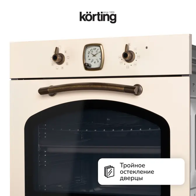 Духовой шкаф Korting OKB 481 CRB фото 9