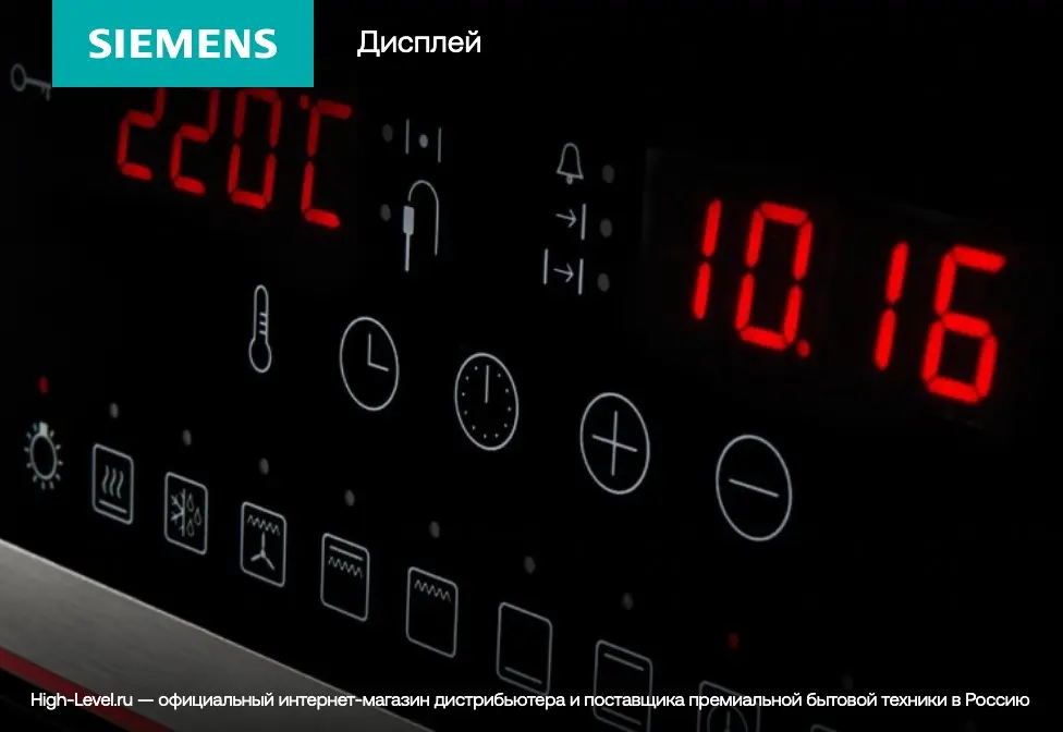 Духовой шкаф с свч Siemens CM776GKB1 фото 8