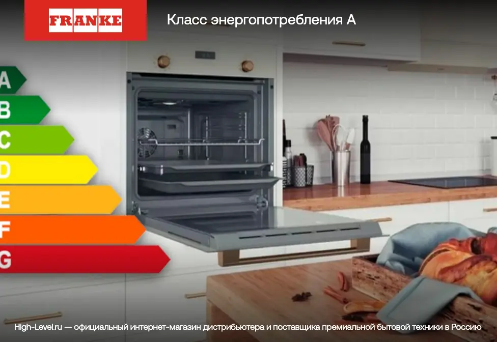 Духовой шкаф Franke FMA 86 H WH фото 5