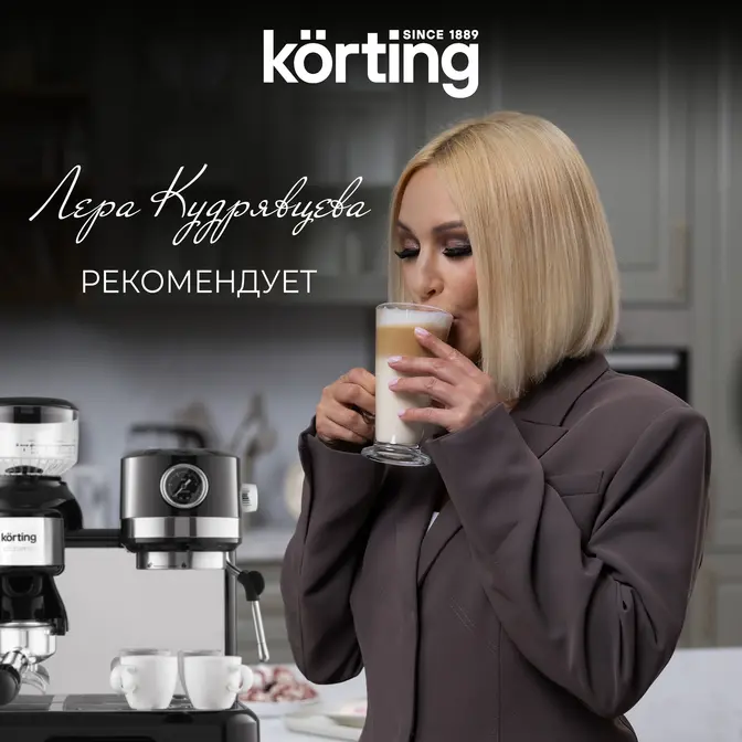 Кофемашина Korting KCM 1015 N Ottimo фото 28