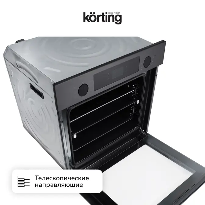 Духовой шкаф Korting OKB 6071 CBX фото 7