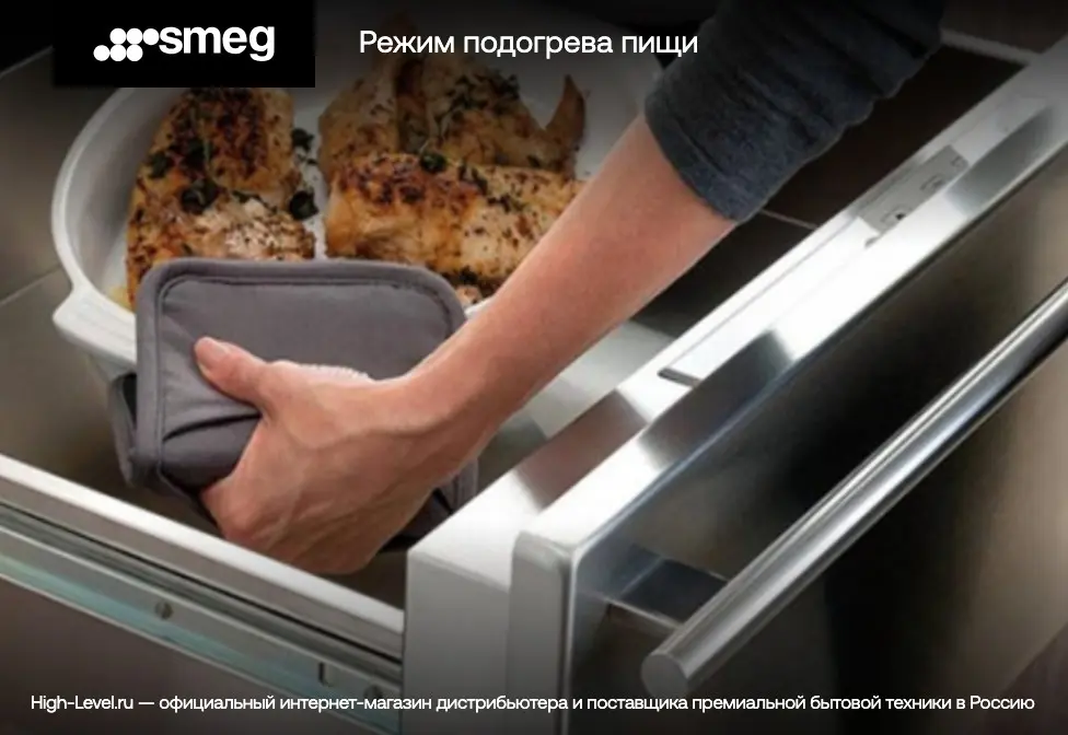 Шкаф для подогрева посуды Smeg CPR915N фото 2
