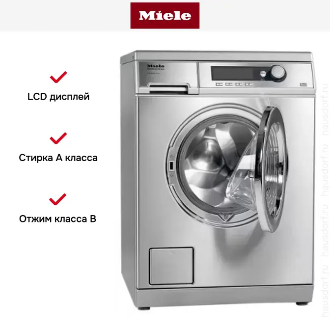 Стиральная машина Miele PW 6065 клапан, сталь фото 5