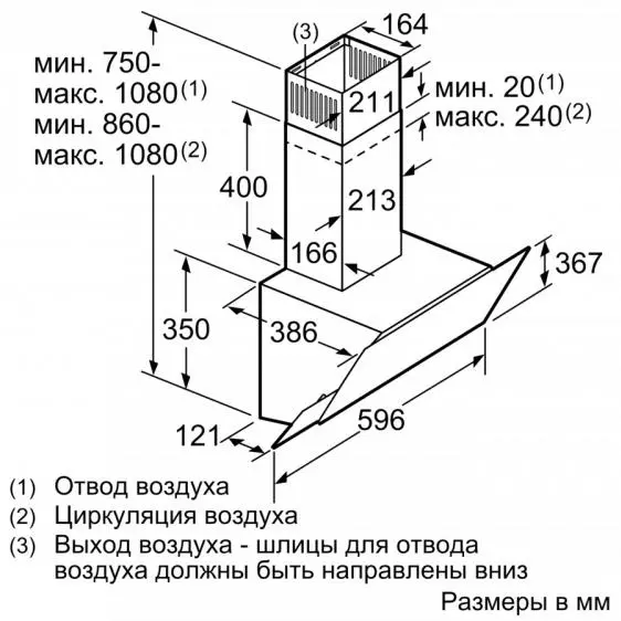 Вытяжка Bosch DWK68AK20T фото 5