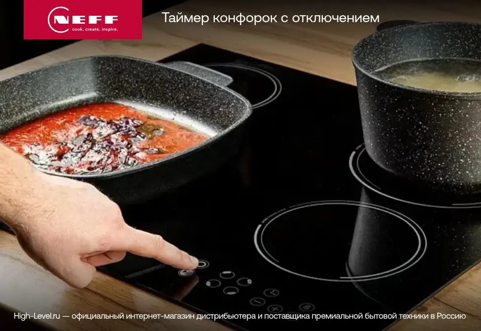 Варочная поверхность NEFF T59TF6TN0 фото 12