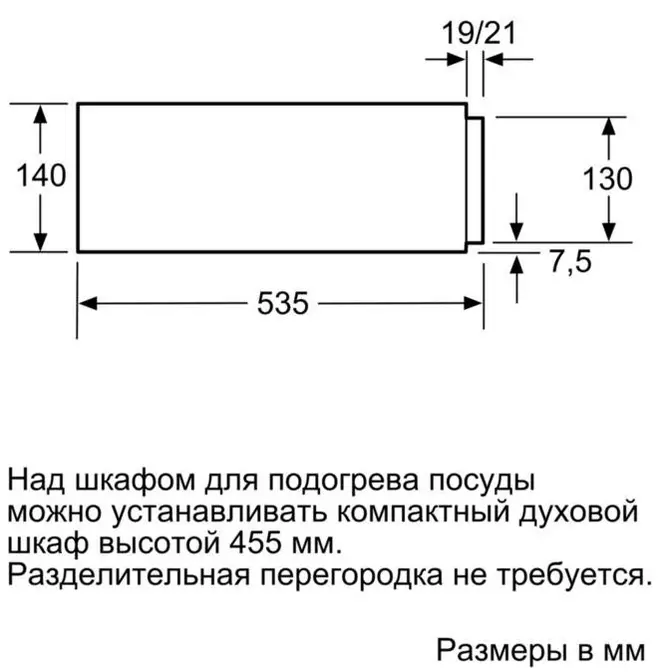Встраиваемый подогреватель Neff N17HH10G0 фото 5