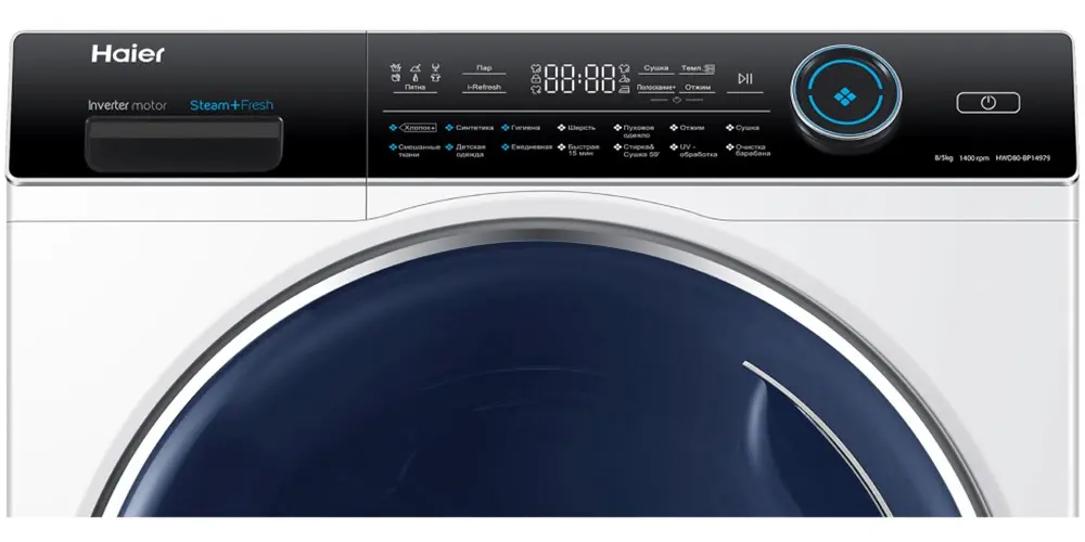 Стиральная машина Haier HWD80-BP14979 фото 6