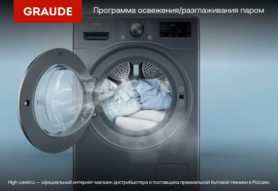Стиральная машина  GRAUDE WA 100.3 фото 10