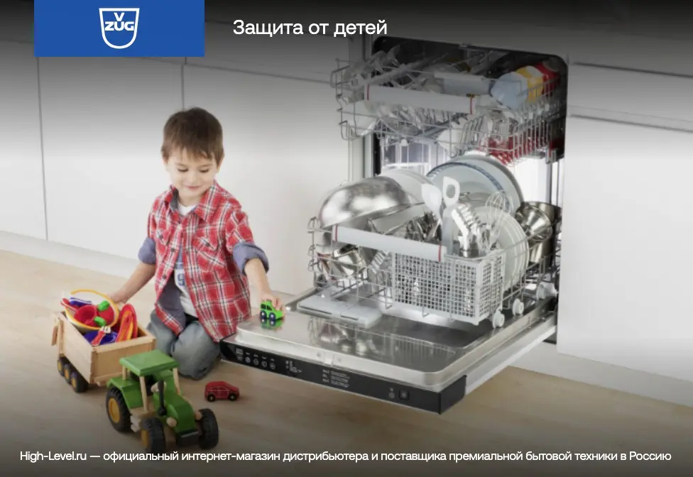 Посудомоечная машина V-ZUG AdoraDish V6000 AS6T-41177 фото 6