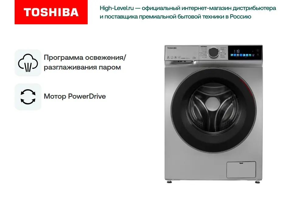 Стиральная машина Toshiba TW-BN80C4RU(SK) фото 10