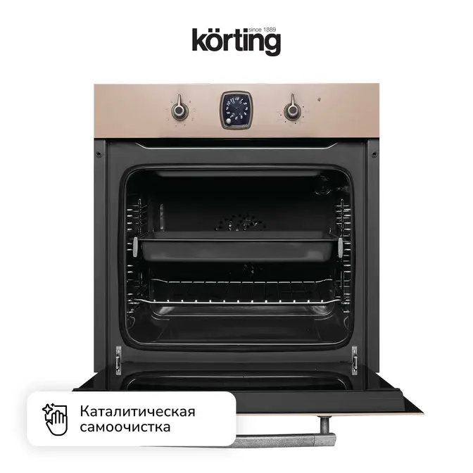 Электрический духовой шкаф Korting OKB 481 CRSK фото 6
