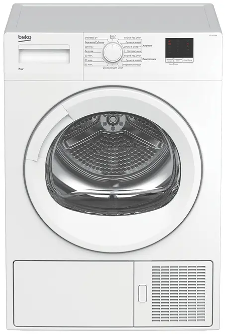 Сушильная машина Beko DU 7111 GAW фото 1