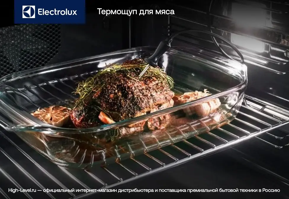 Духовой шкаф Electrolux KODDP77H фото 11