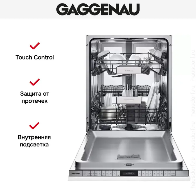 Встраиваемая посудомоечная машина Gaggenau DF481163F фото 5