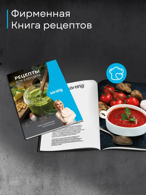 Блендер Korting KHB 0303 W 135 фото 22