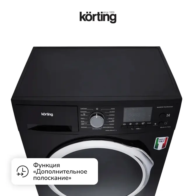 Стиральная машина Korting KWM 45ID1477 N фото 6