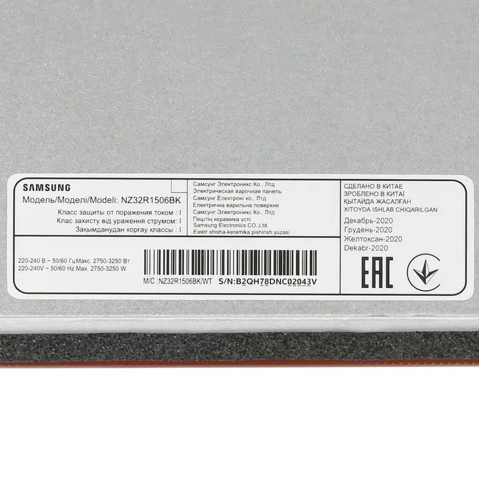 Стеклокерамическая варочная панель Samsung NZ32R1506BK/WT фото 5