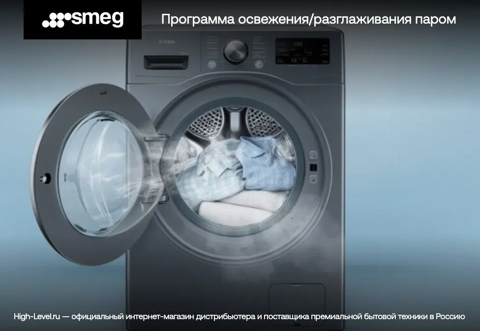 Стиральная машина SMEG WM3T84RU4 фото 11