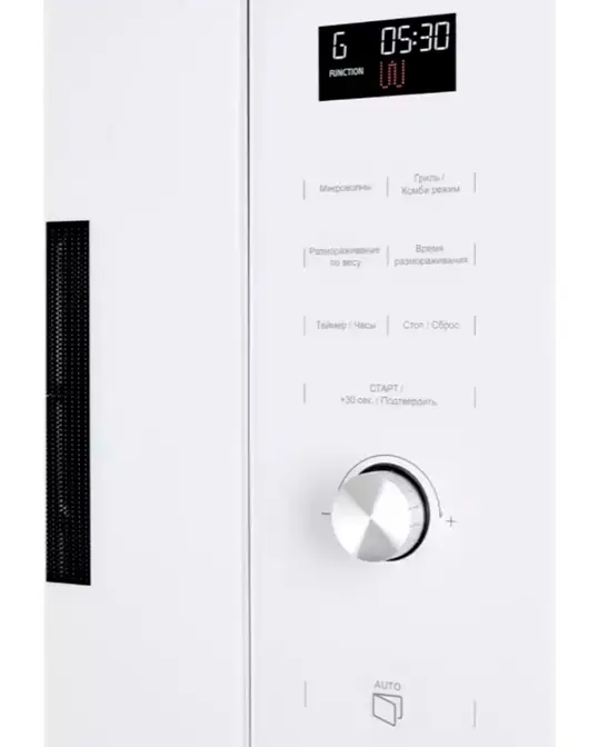 Встраиваемая микроволновая печь Kuppersberg HMW 650 WH фото 4