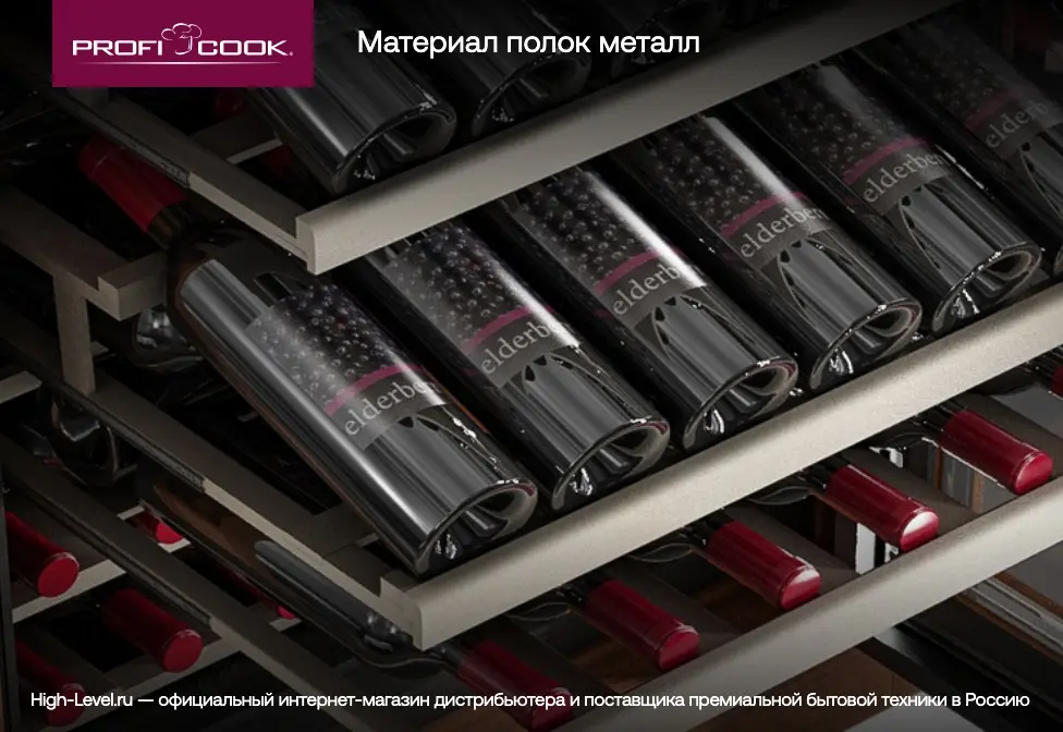 Холодильник винный Profi Cook PC-WK 1233 sw-inox фото 6 Холодильник винный Profi Cook PC-WK 1233 sw-inox фото 6