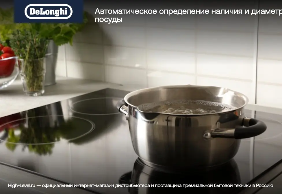 Индукционная стеклокерамич. панель DeLonghi SLI 604 RUS фото 14