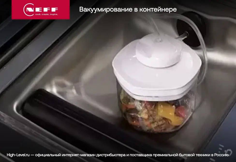 Встраиваемый вакуумный упаковщик Neff N17XH10N0 фото 6