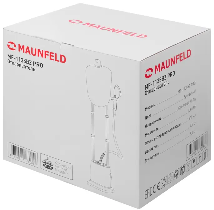 Отпариватель Maunfeld MF-1135BZ PRO фото 10