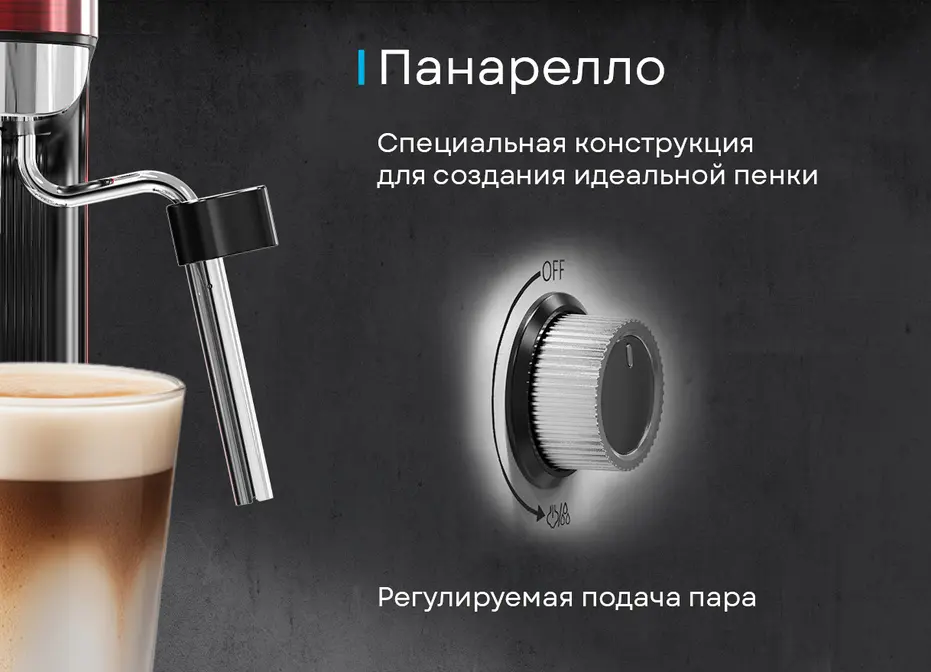 Кофемашина Korting KCM 1004 ER фото 10