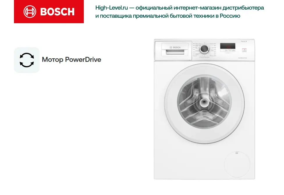 Стиральная машина BOSCH WGE03201PL фото 7