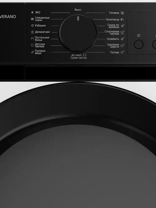 Сушильная машина DeLonghi DTD 8105 H VERANO фото 5
