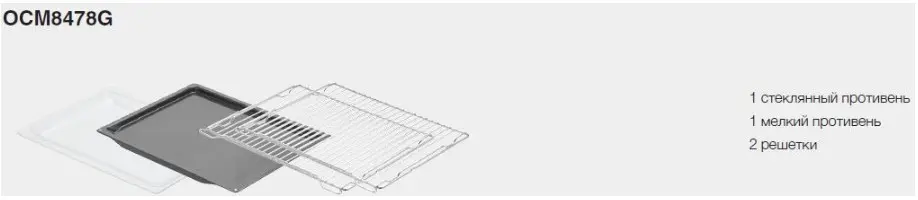 Духовой шкаф Asko OCM8478G фото 4