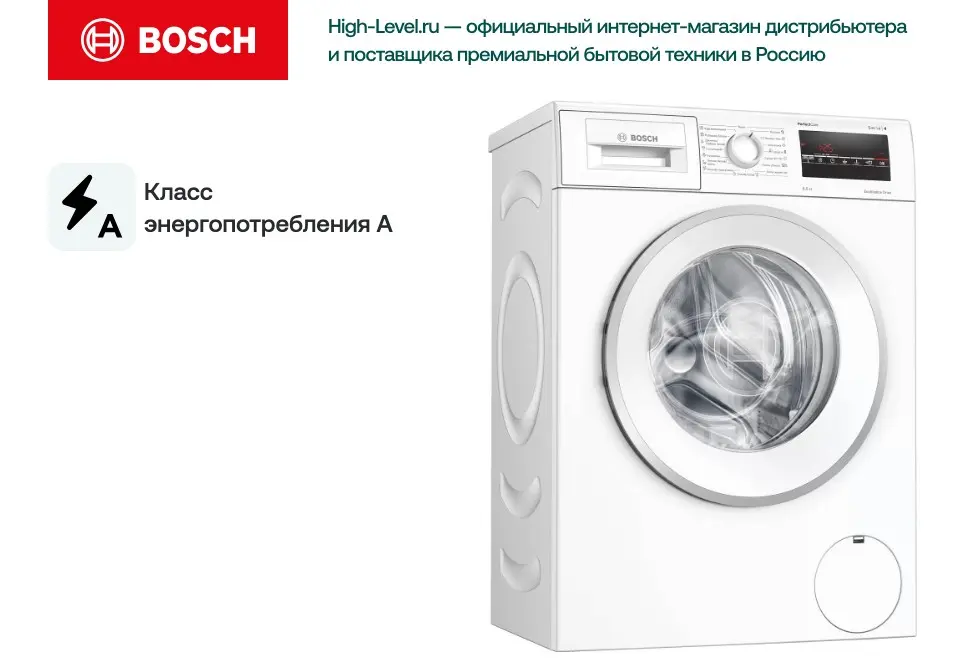 Стиральная машина Bosch WLP20260BL фото 5