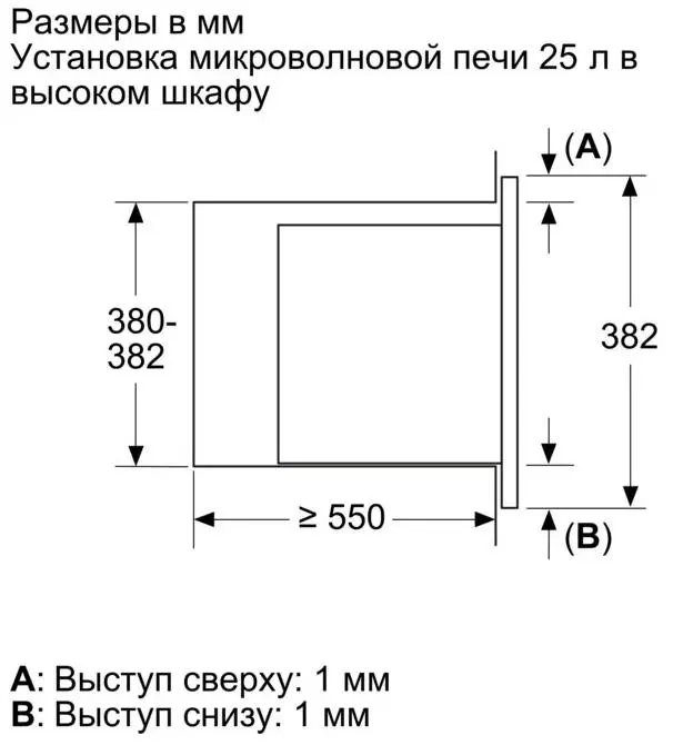 Встраиваемая микроволновая печь Bosch BEL653MS3 фото 3