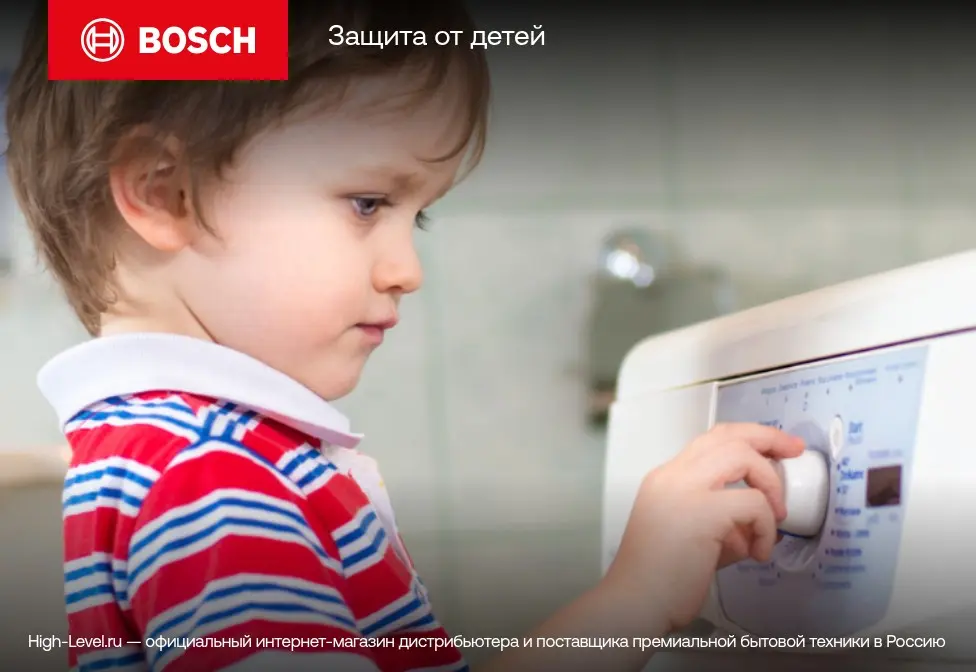 Стиральная машина Bosch WAN2420XME фото 7